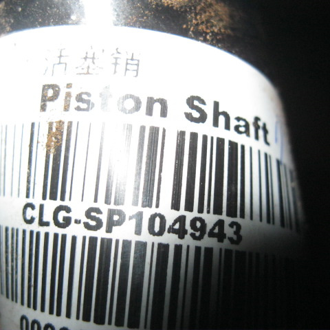 SP104943	6BT.3934047	Piston pin