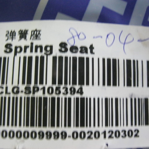 SP105394	12164645	spring seat