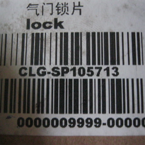 SP105713	C3901177	valve lock