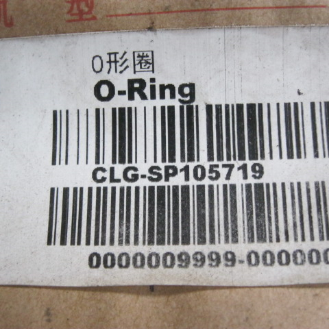 SP105719	ZF.0634306213	O-ring