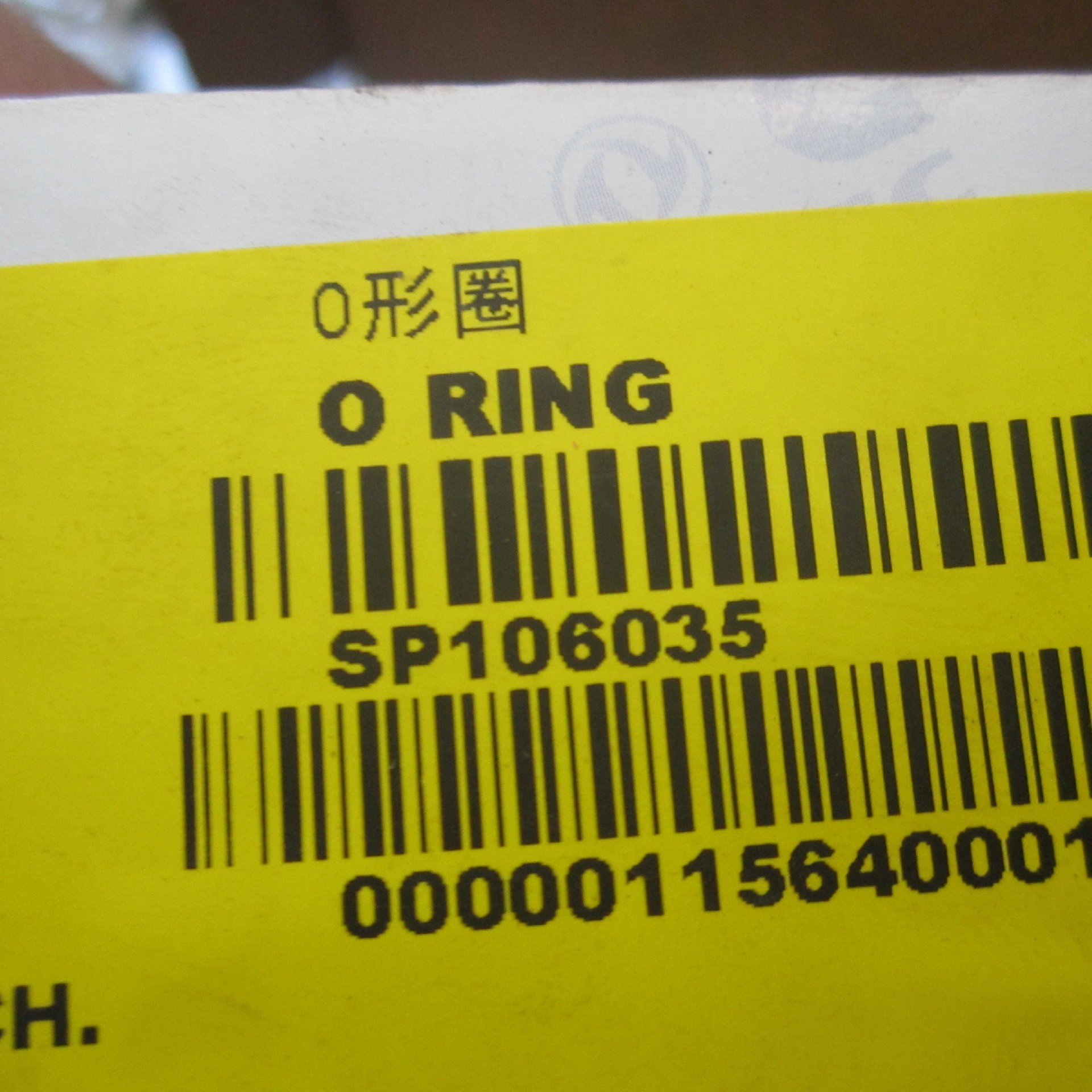 SP106035	A3913845	O-ring