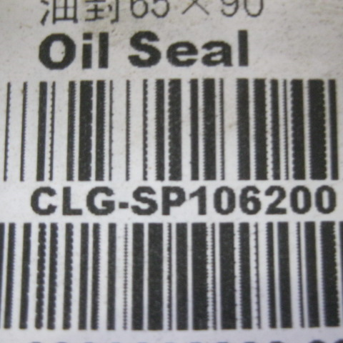 SP106200	YC209-B065090PR	Oil seal 65×90