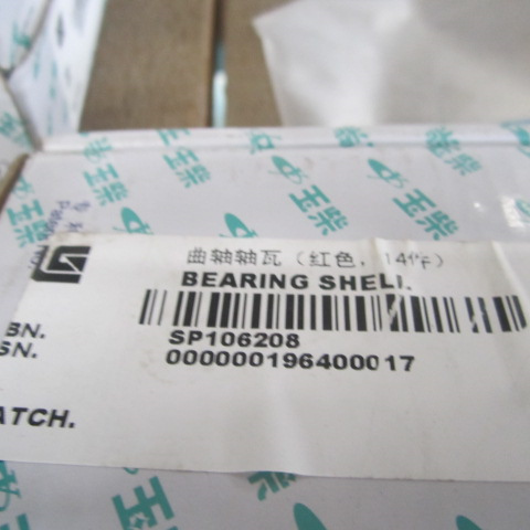 SP106208	6105Q-1005054C*-H	Crankshaft bearing shell (red, 14 pieces)