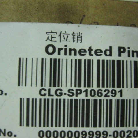 SP106291	D04-311-01A+A	dowel pin