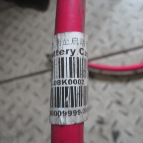 08K0002		Battery to starter motor cable; ASSY