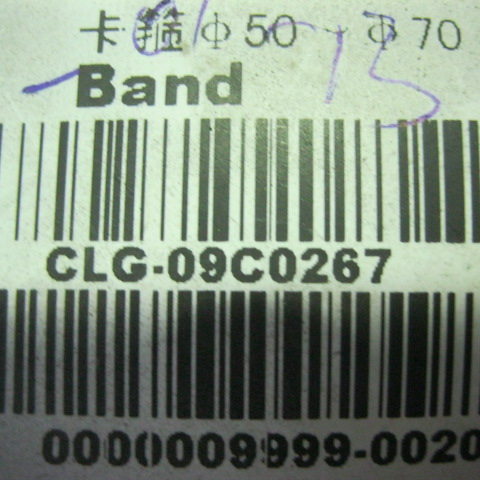 09C0267		Clamp φ50～φ70