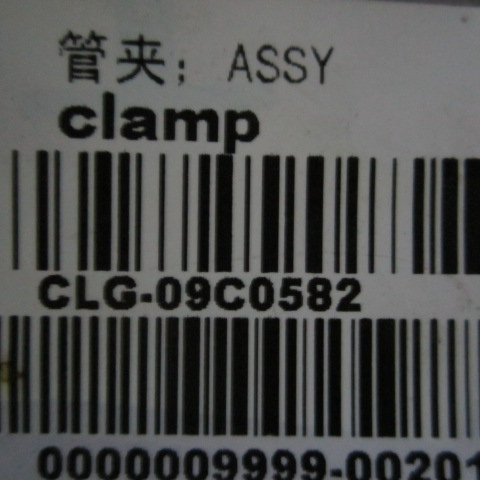 09C0582		Pipe clamp; ASSY