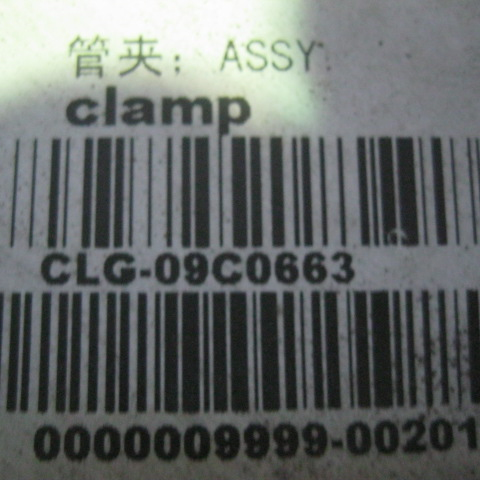 09C0663		Pipe clamp; ASSY