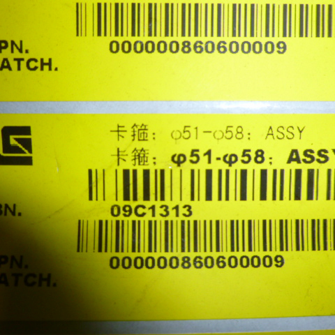 09C1313		Clamp; φ51-φ58; ASSY