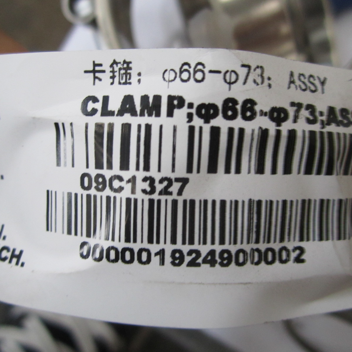 09C1327		Clamp; φ66-φ73; ASSY