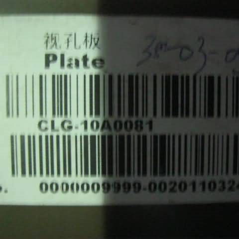 10A0081	ZL50C.15A.10-2	Orifice plate