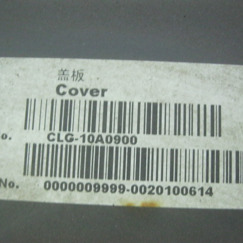 10A0900		Cover; Q235