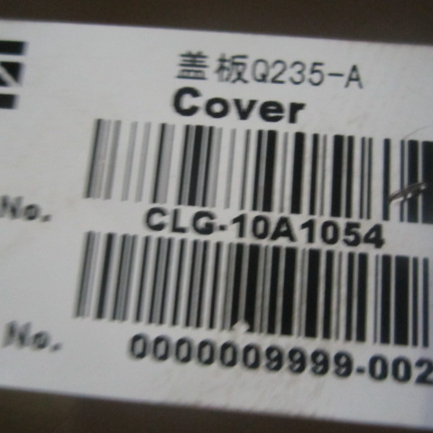 10A1054		Cover Q235-A