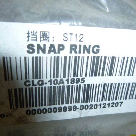 10A1895	SDQ-M30OG	retaining ring; ST12