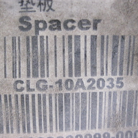 10A2035		backing plate