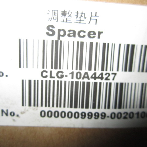 10A4427		Adjusting spacer; Q195