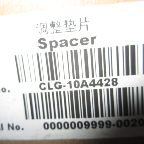 10A4428		Adjusting spacer; Q195