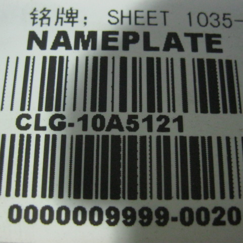 10A5121		Nameplate; SHEET 1035-O 1.0