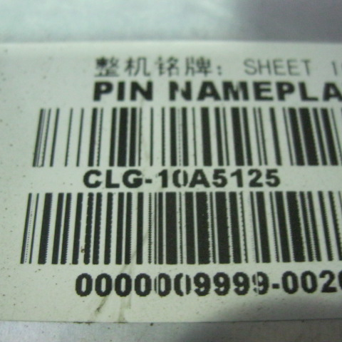 10A5125		Machine nameplate; SHEET 1035-O 1.0