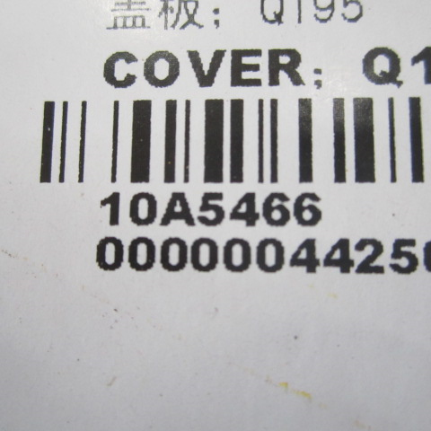 10A5466		Cover; Q195