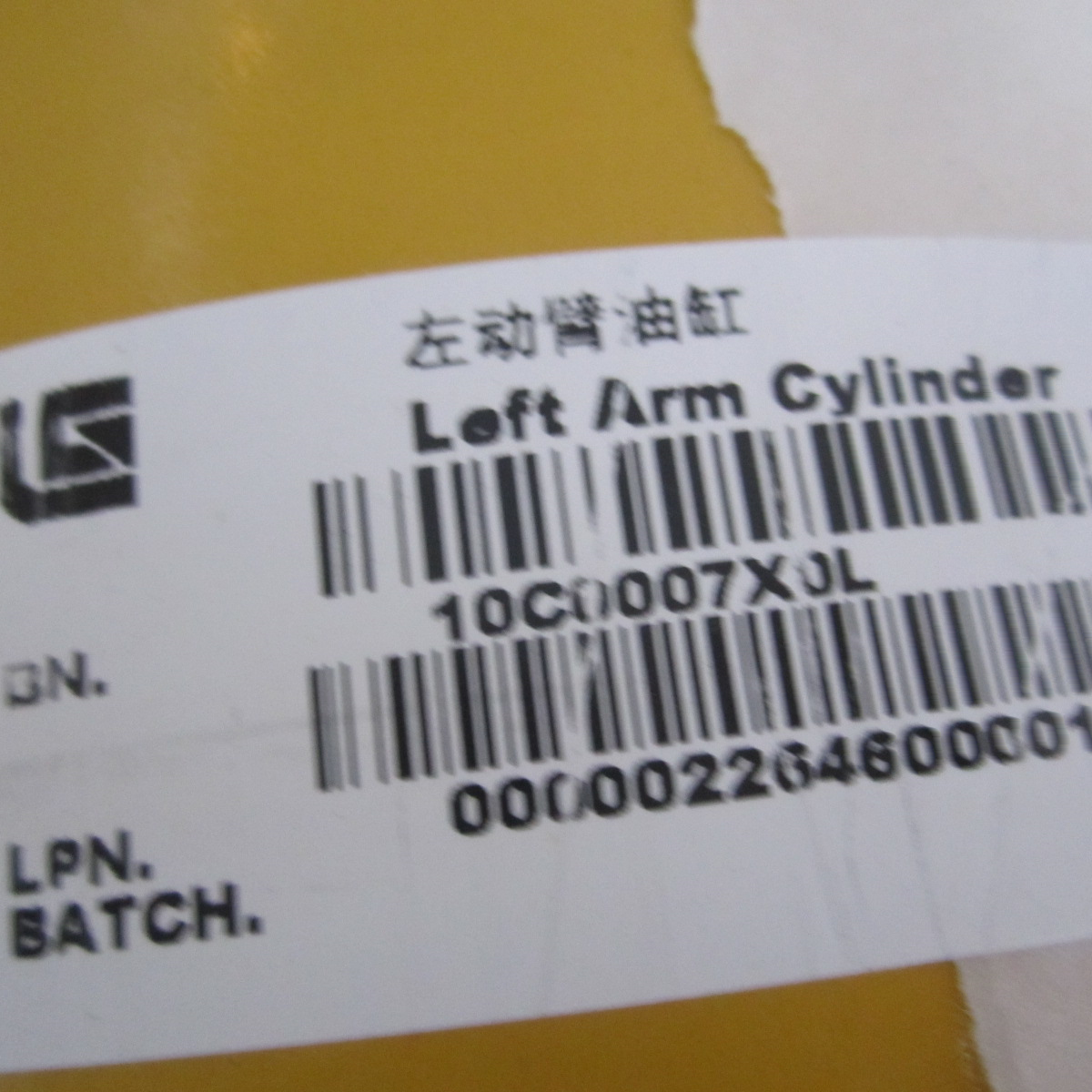 10C0007X0L		Left boom cylinder