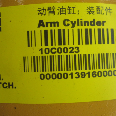 10C0023	ZL50G.10.1	Boom Cylinder; Assembly Parts