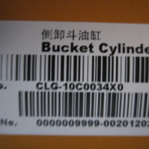 10C0034X0		Side dump bucket cylinder