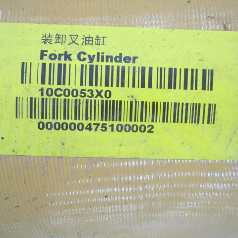 10C0053X0		Loading and unloading fork cylinders