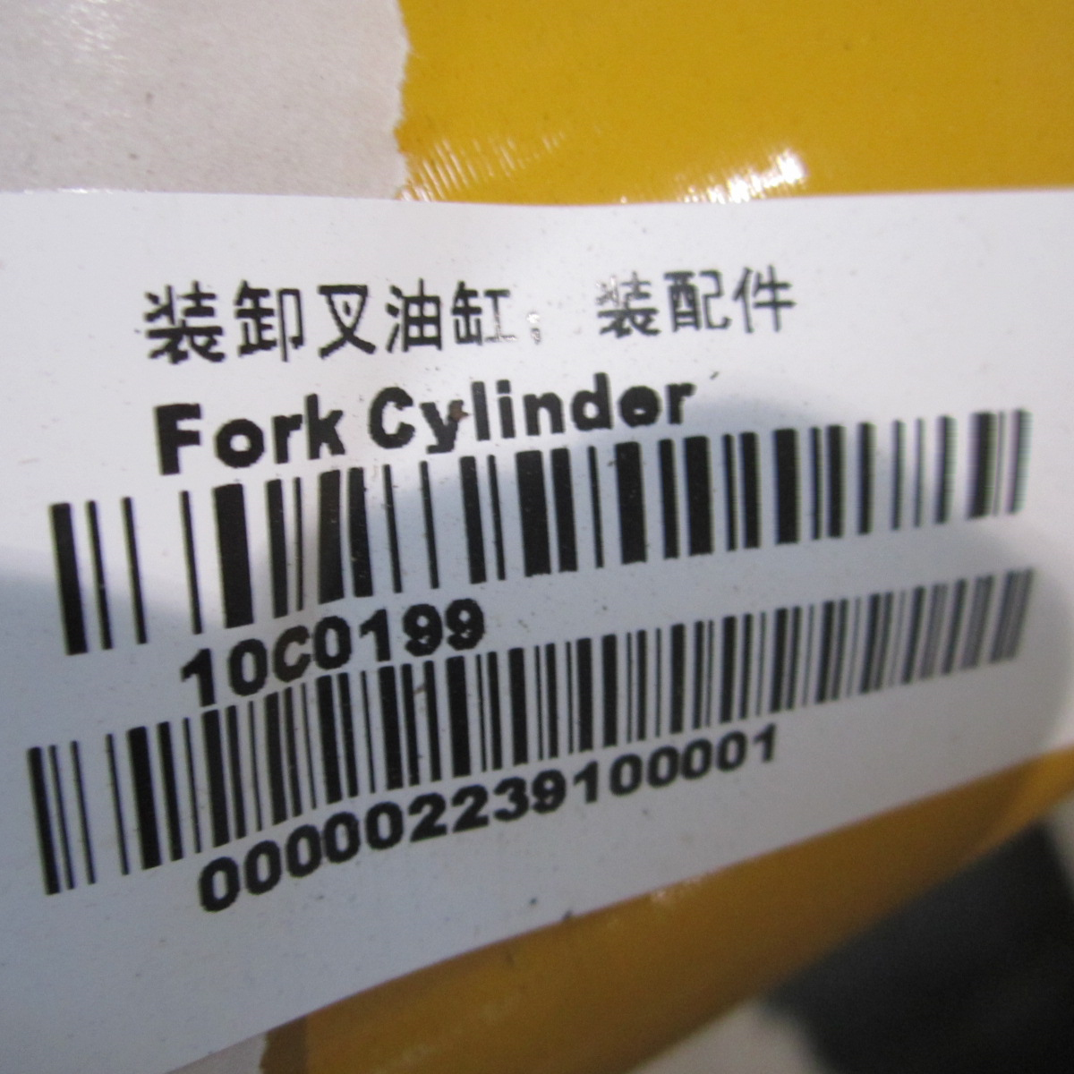 10C0199	10C0199	Loading and unloading fork cylinders; fittings