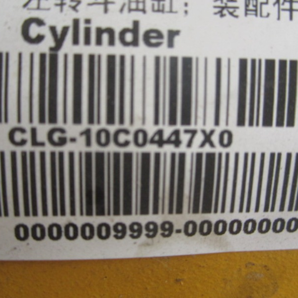 10C0447X0		Left-turn bucket cylinder; fittings