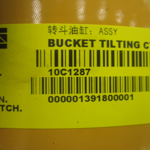 10C1287		Bucket cylinder; ASSY