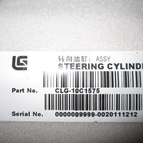 10C1575		Steering cylinder; ASSY