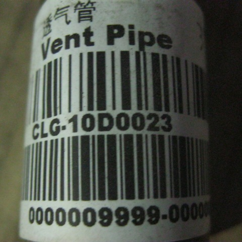 10D0023	BS305.15	Breathing tube