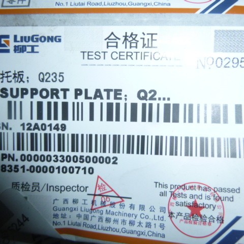 12A0149	11T4203	pallet; Q235