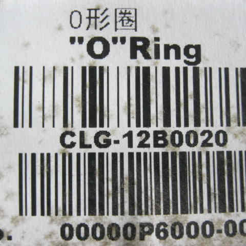 12B0020	O/65X3.55	O-ring; GB3452.1-92; 65×3.55; YI9424