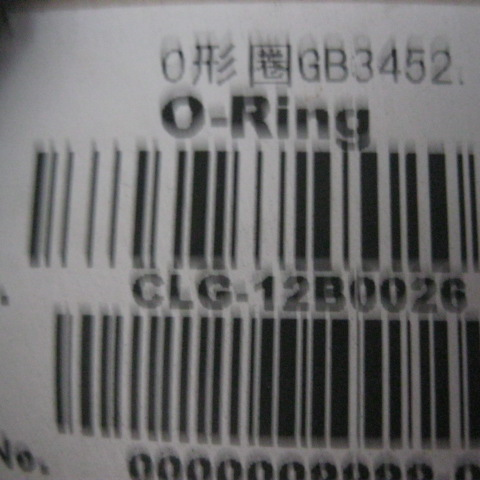 12B0026	O/125X5.3	O-ring GB3452.1-92; φ125×5.3