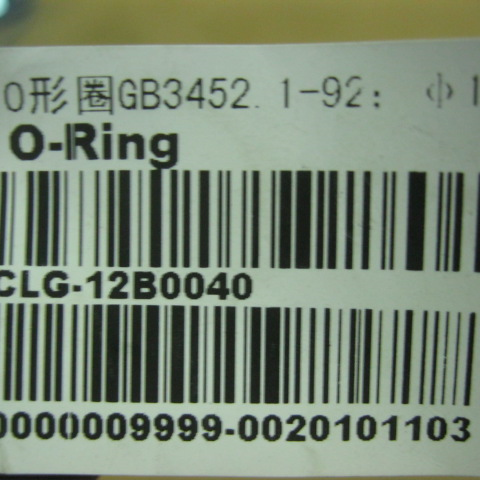 12B0040	O/18X2.65	O-ring; GB3452.1-92; 18×2.65; YI9424