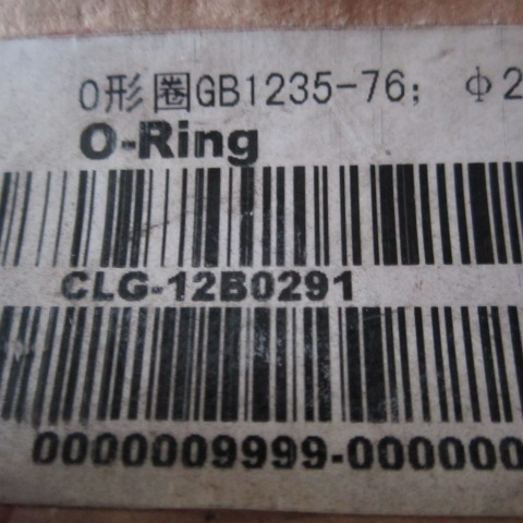 12B0291	O/22X2.4	O-ring seal; GB1235-76; 22×2.4; YI9424