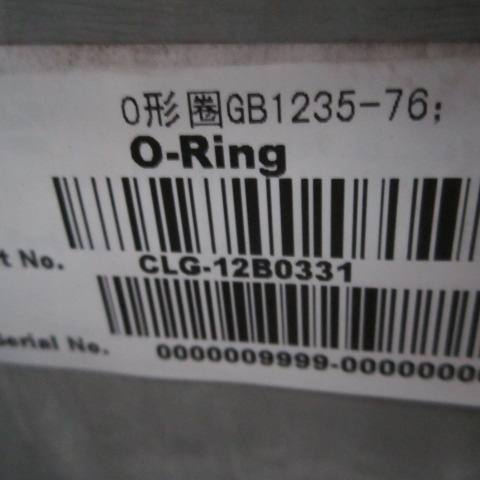 12B0331	O/11X1.9	O-ring seal; GB1235-76; 11×1.9; YI9424