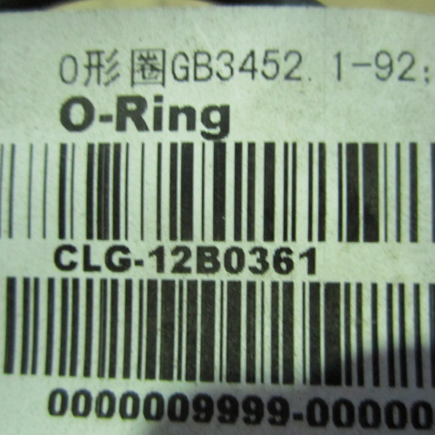 12B0361	O/54.5X3.55	O-ring GB3452.1-92; φ54.5×3.55