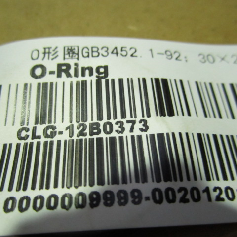12B0373	O/30X2.65	O-ring; GB3452.1-92; 30×2.65; YI9424