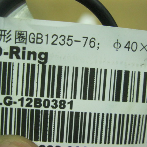 12B0381	O/40X3.1	O-ring seal; GB1235-76; 40×3.1; YI9424