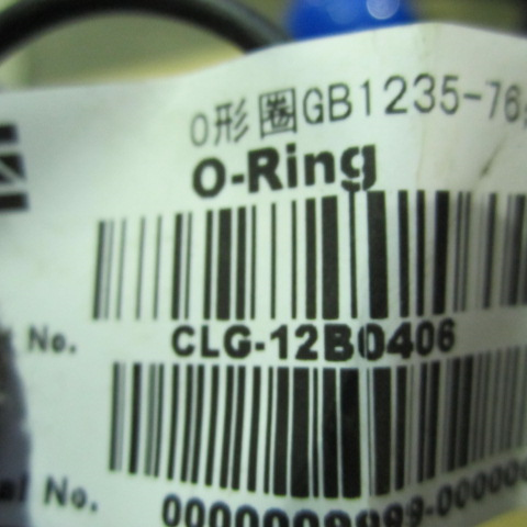 12B0406	O/45X3.1	O-ring seal; GB1235-76; 45×3.1; YI9424