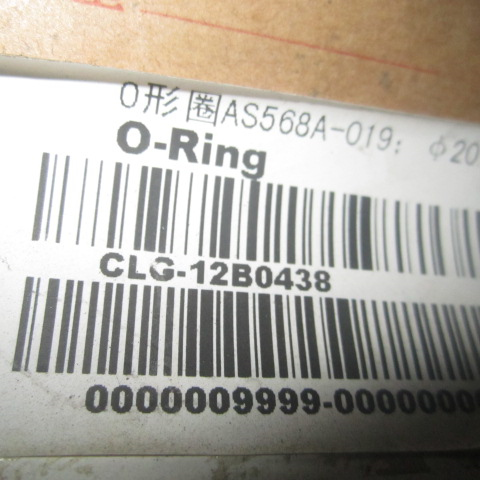 12B0438	12B0438	O-ring AS568A-019; φ20.35×1.78