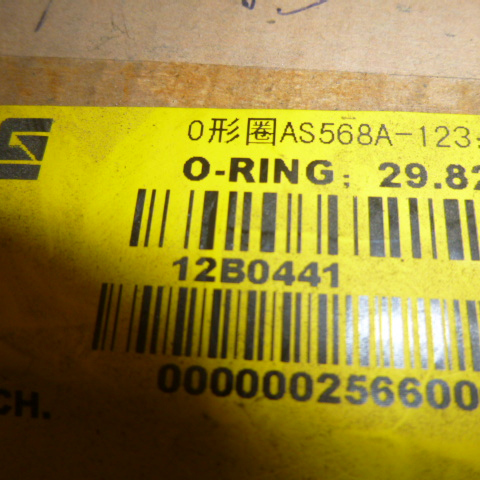 12B0441		O-ring AS568A-123; φ29.82×2.62