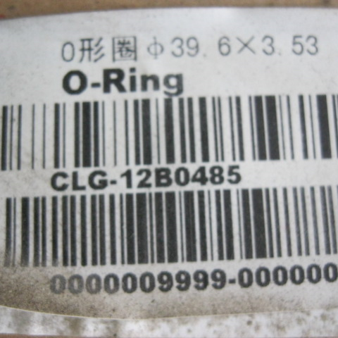 12B0485	12B0485	O-ring φ39.6×3.53