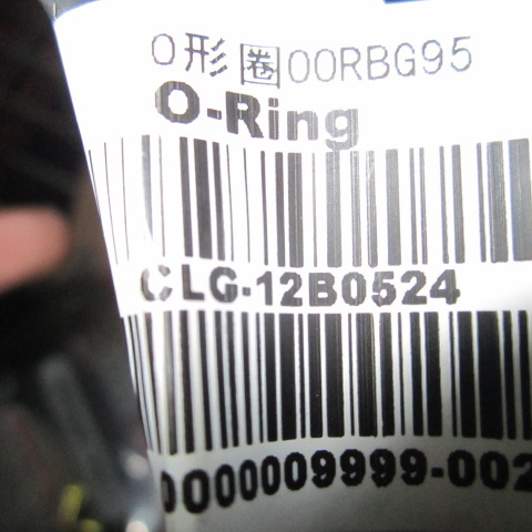 12B0524		O-ring OORBG95