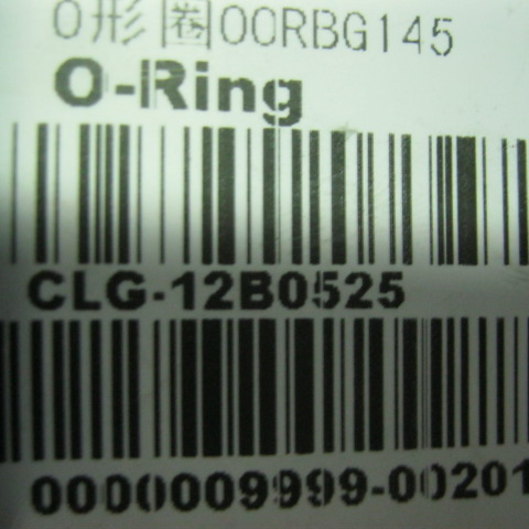 12B0525		O-ring OORBG145