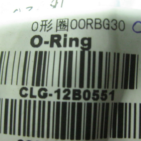 12B0551		O-ring OORBG30