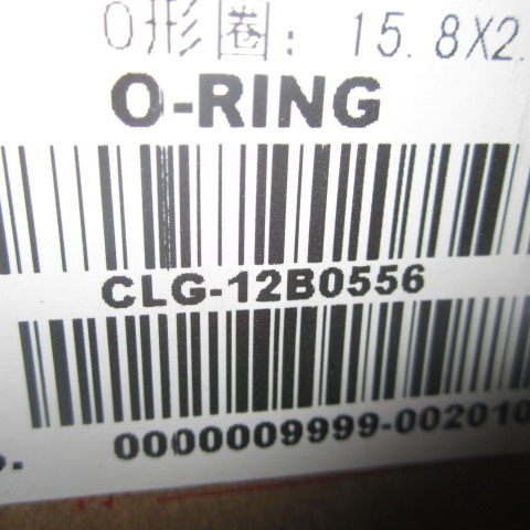 12B0556	8202-013	O-ring; 15.8×2.4; YI9424